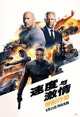 《满清十大酷刑之凌迟》海报